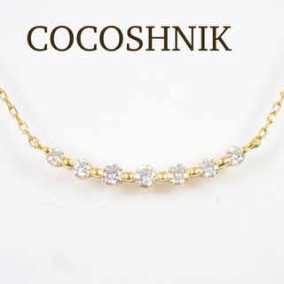 ココシュニック(COCOSHNIK)のココシュニック K18YG ダイヤ グラデーション ネックレス ケース付き(ネックレス)