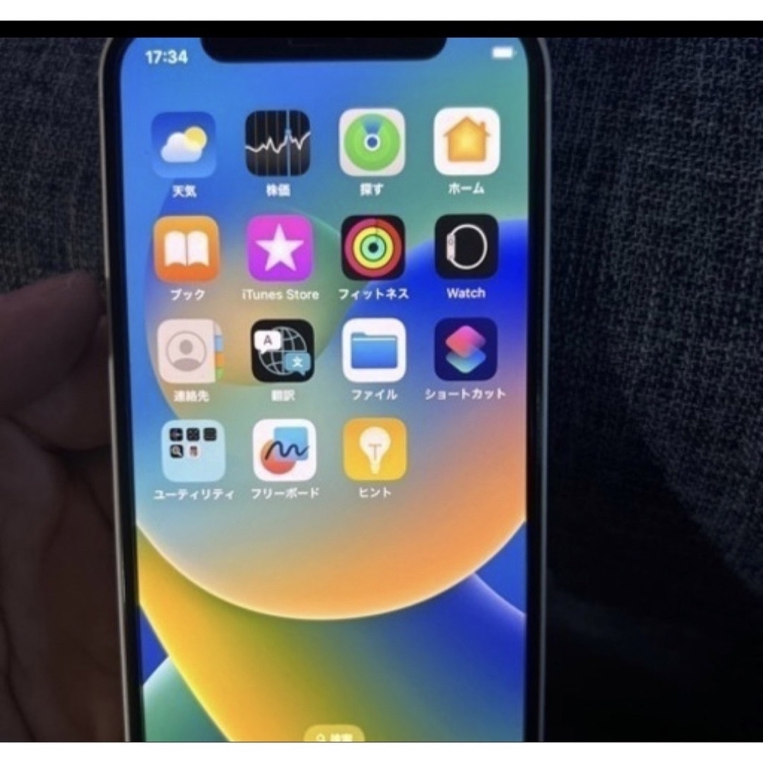 9/12まで出品!!apple iPhone 12 mini ホワイト 9/12まで出品!!apple iPhone 12 mini ホワイト