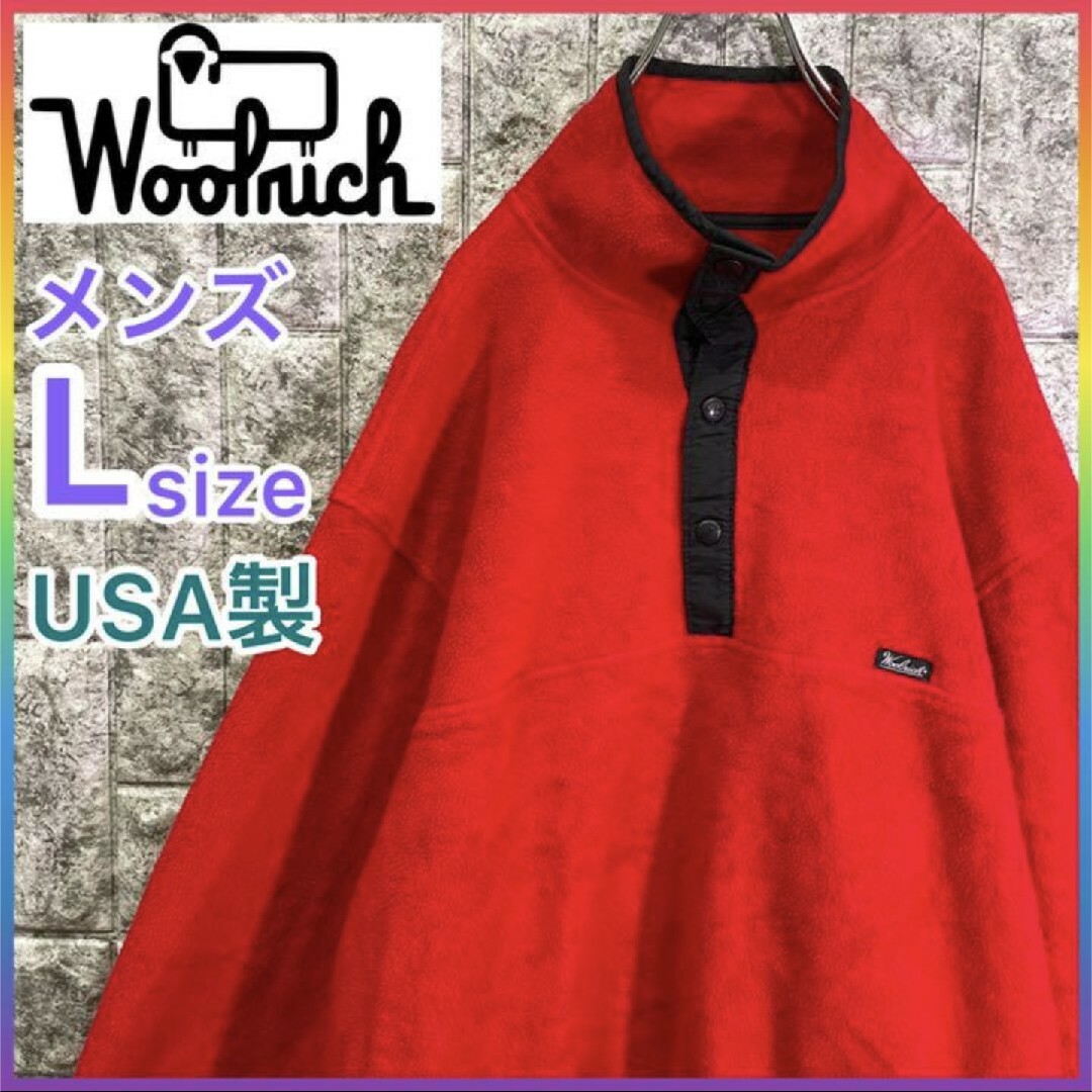 WOOLRICH(ウールリッチ)のWOOLRICH ウールリッチ USA 古着 フリースジャケットシンチラスナップ メンズのトップス(ニット/セーター)の商品写真