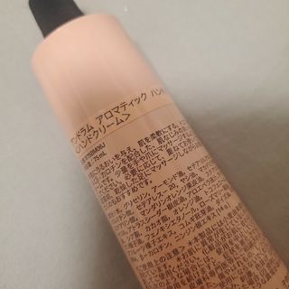 新品未使用　Aesop  ハンドクリーム&リップトリートメント