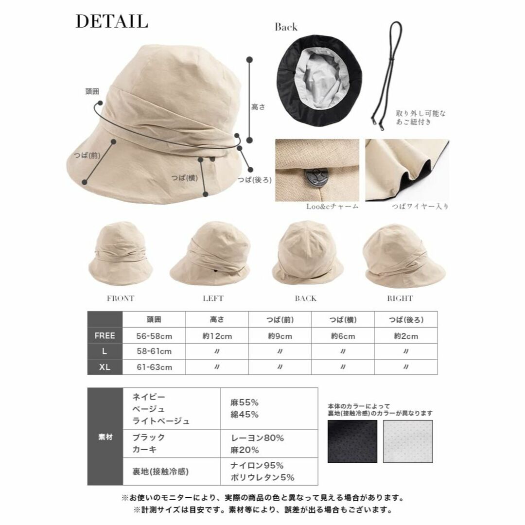 [ルーアンドシー] 帽子 レディース 大きいサイズ ハット つば広 接触冷感 エ 6