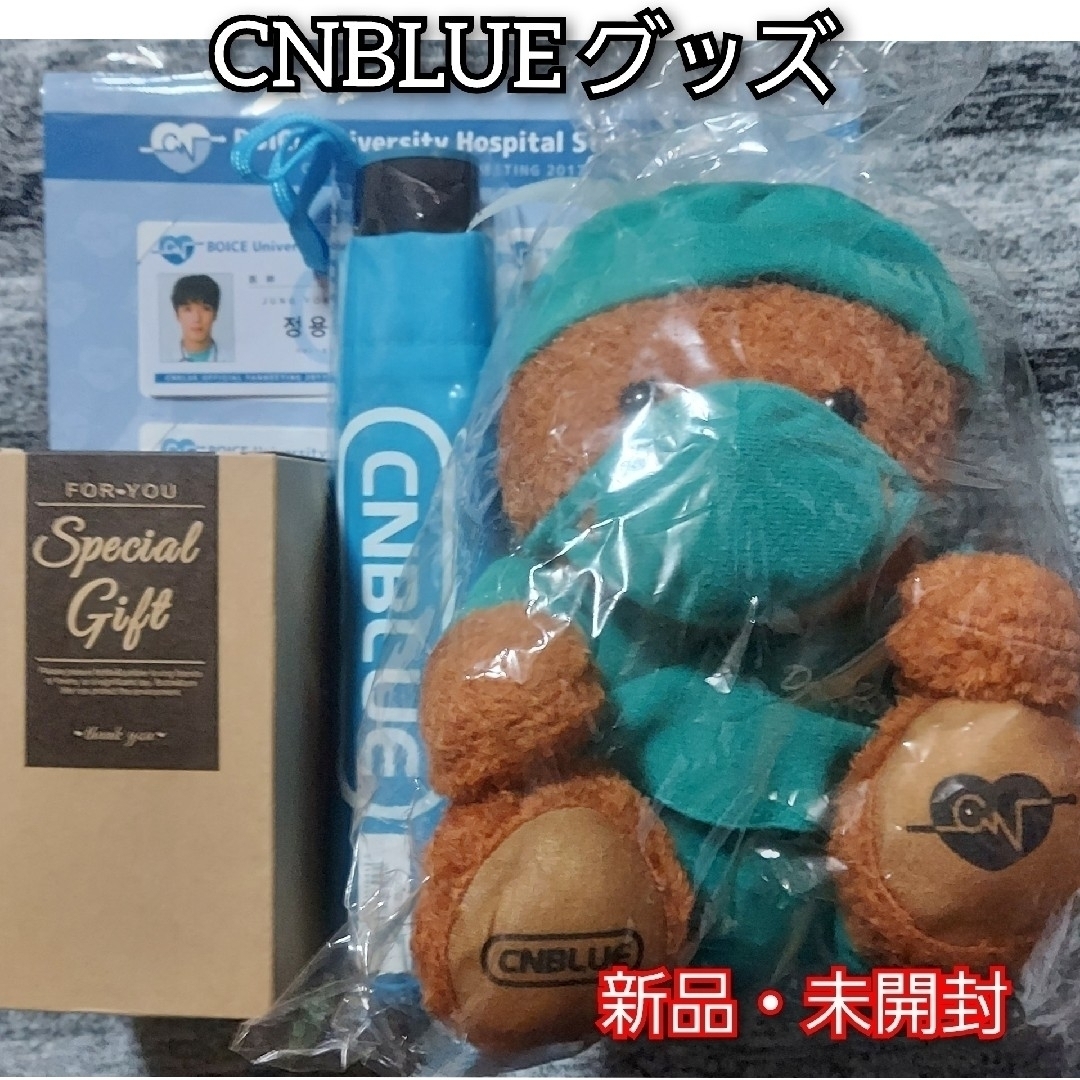 CNBLUE(シーエヌブルー)のCNBLUE 公式グッズ おまけ付 エンタメ/ホビーのタレントグッズ(ミュージシャン)の商品写真