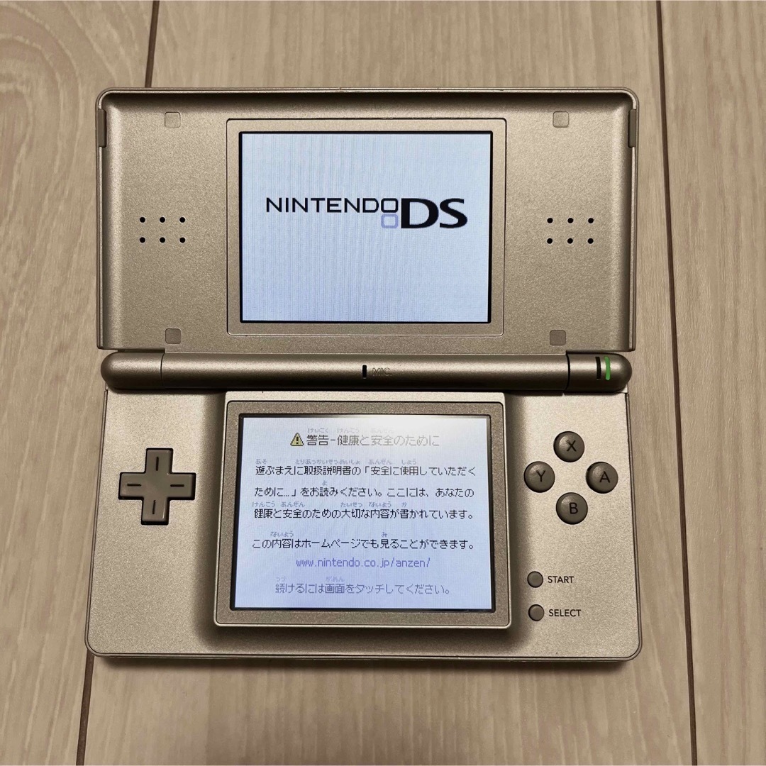 任天堂DSライトホワイト 本体ソフト付き - 携帯用ゲーム本体 任天堂DSライトホワイト 本体ソフト付き - 携帯用ゲーム本体
