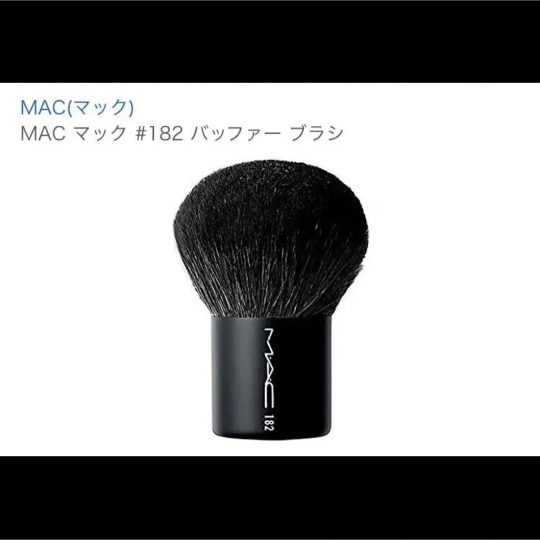 MAC(マック)のMAC メイクブラシ  コスメ/美容のメイク道具/ケアグッズ(ブラシ・チップ)の商品写真
