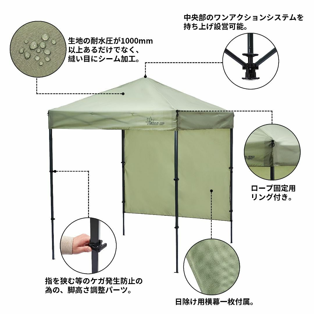 【限定！】SOLO UP ワンアクション タープ ワンタッチ タープテント キャ