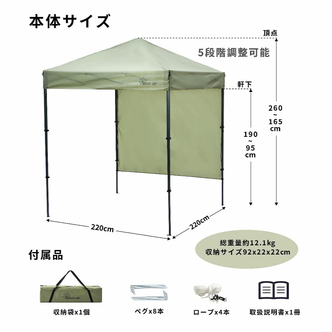 【限定！】SOLO UP ワンアクション タープ ワンタッチ タープテント キャ