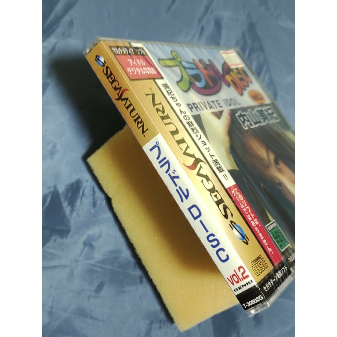 流行り の ブランド  新品未開封 プラドルVol.2 内山美紀 セガサターンの通販 by 家庭用ゲームソフト