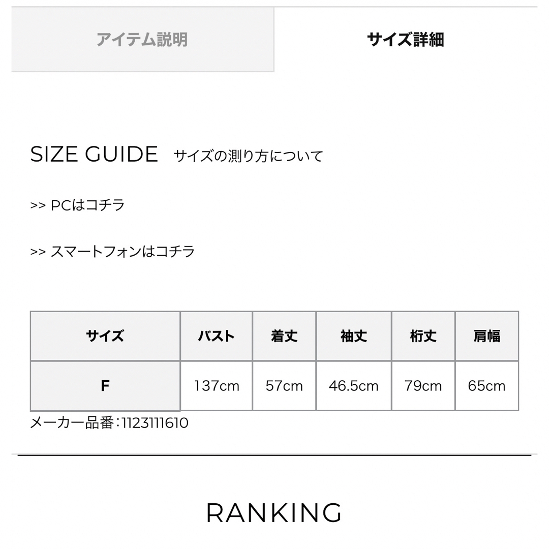 eimy istoire(エイミーイストワール)のエイミーイストワール トップス レディースのトップス(ニット/セーター)の商品写真