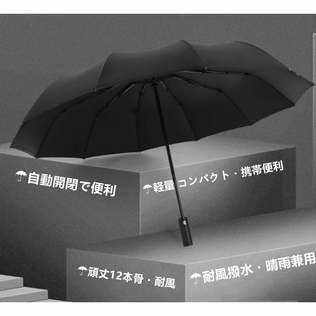 Hoottsea 折りたたみ傘 自動開閉 軽量 大きい umbrella 晴雨兼