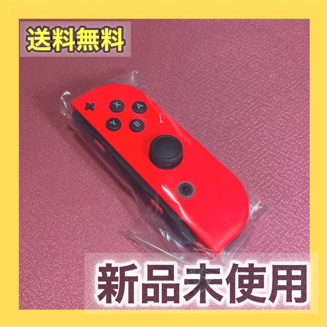 新品・未使用品】ジョイコンネオンレッド Ｒ 右 ニンテンドースイッチ ...