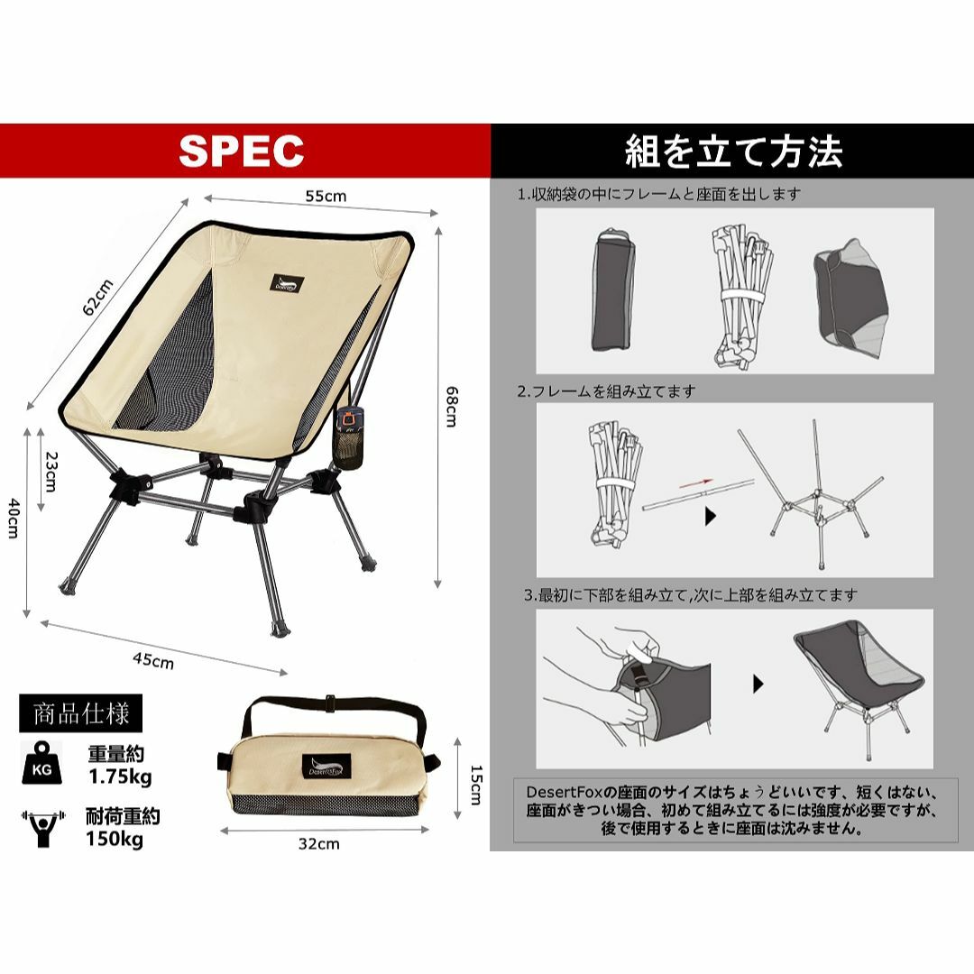 DesertFox アウトドア チェア 2WAY グランドローチェア ひんやり生