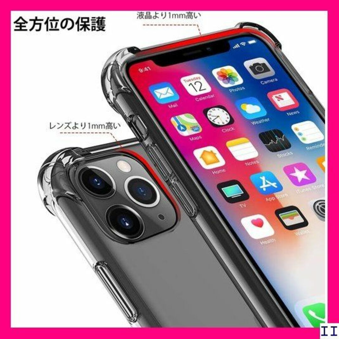 ２ AQUOS s2 ケース クリア 透明 米軍MIL規格 310-03 362 スマホ/家電/カメラのスマホアクセサリー(モバイルケース/カバー)の商品写真