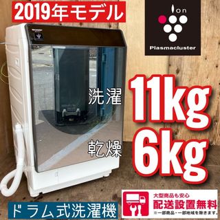 4ページ目 - 日立の通販 1,000点以上(スマホ/家電/カメラ) | お得な