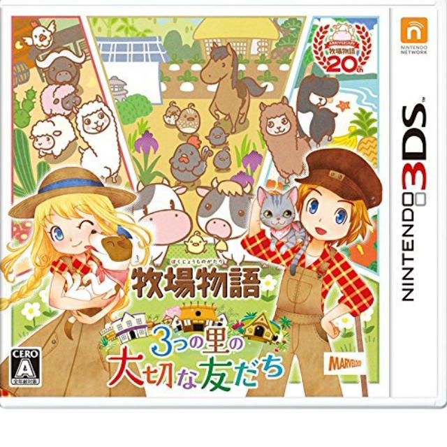 牧場物語  3つの里の大切な友だち 3ds エンタメ/ホビーのゲームソフト/ゲーム機本体(家庭用ゲームソフト)の商品写真