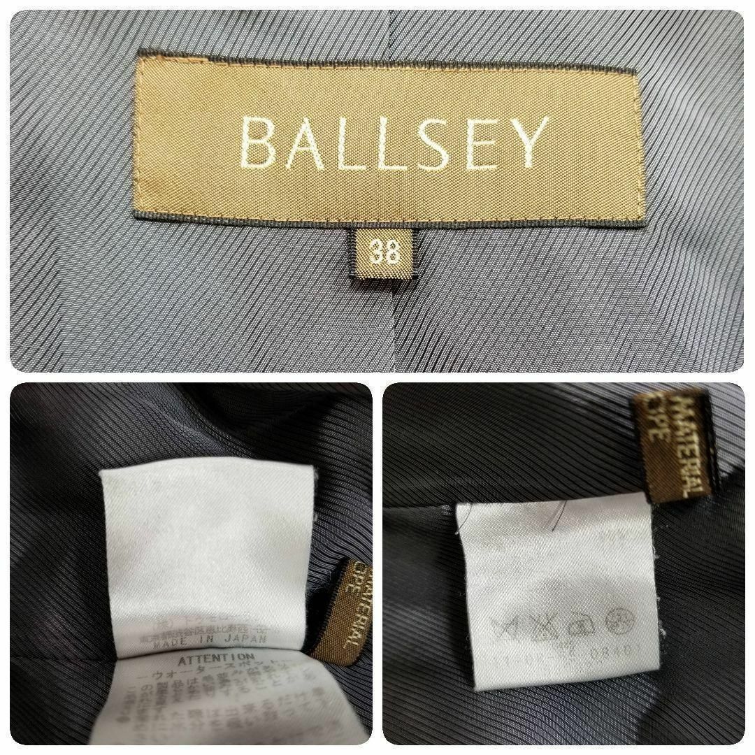 Ballsey(ボールジィ)のBALLSEY天然ラクーンファーカシミアブレンドロングコート黒38M日本製 レディースのジャケット/アウター(ロングコート)の商品写真