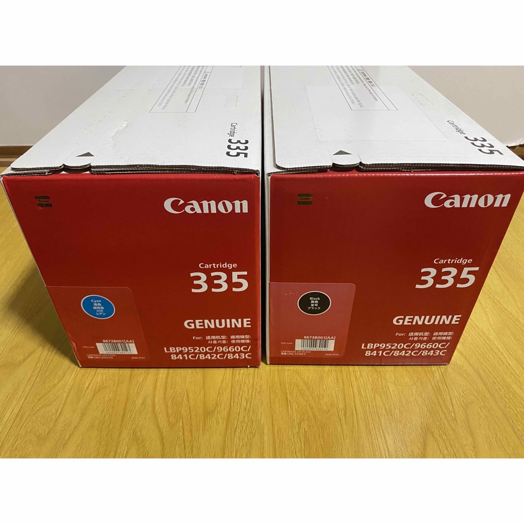 Canon Canon トナーカートリッジ 335 純正 ブラック シアンの通販 by Yo's shop｜キヤノンならラクマ