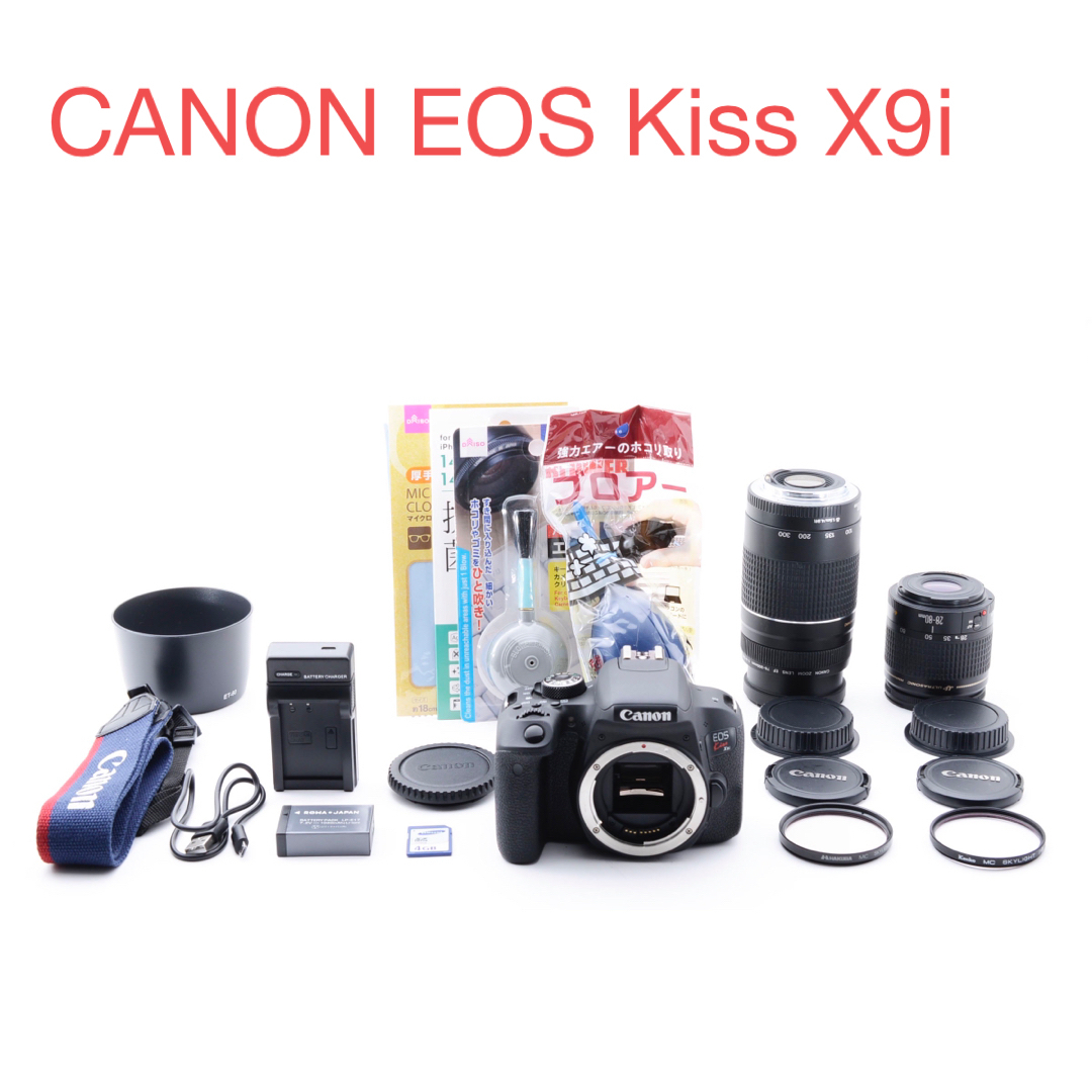 カメラCANON EOS Kiss X9i 標準&望遠ダブルレンズセット