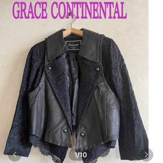 グレースコンチネンタル(GRACE CONTINENTAL)の春85800円　　新品未使用　グレースコンチネンタル　羊革総レースジャケット(ライダースジャケット)