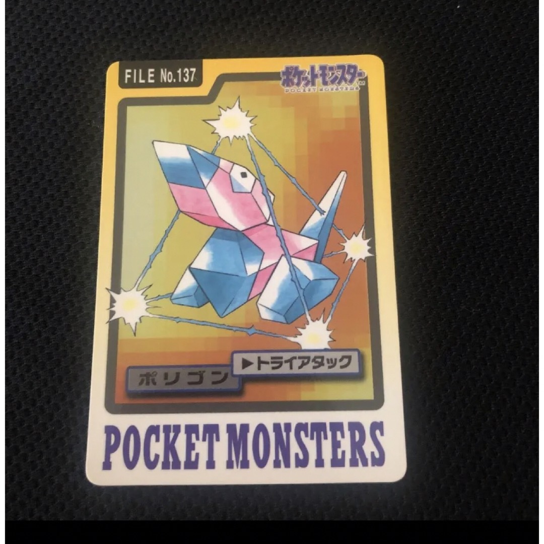 ポケモン(ポケモン)のポケモンカードダス エンタメ/ホビーのアニメグッズ(カード)の商品写真