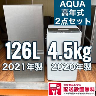 冷蔵庫 一人暮らし 三菱の通販 100点以上 | フリマアプリ ラクマ