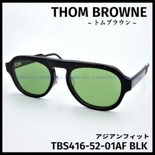 トムブラウン サングラス・メガネ(メンズ)の通販 500点以上 | THOM