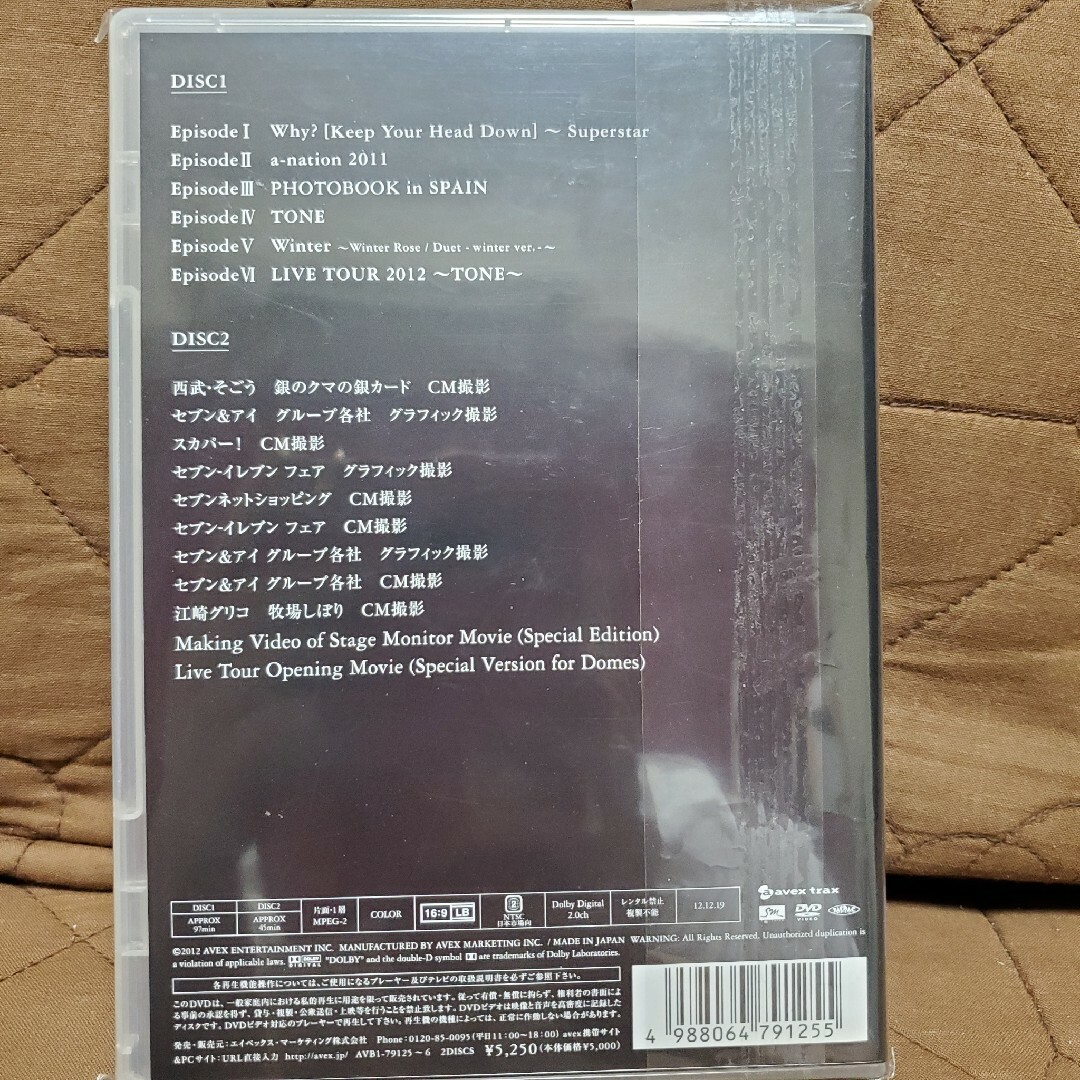東方神起 DVD エンタメ/ホビーのDVD/ブルーレイ(ミュージック)の商品写真