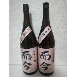 ジコン(而今)の(Kasan様専用枠です。他の方はご遠慮ください)(日本酒)