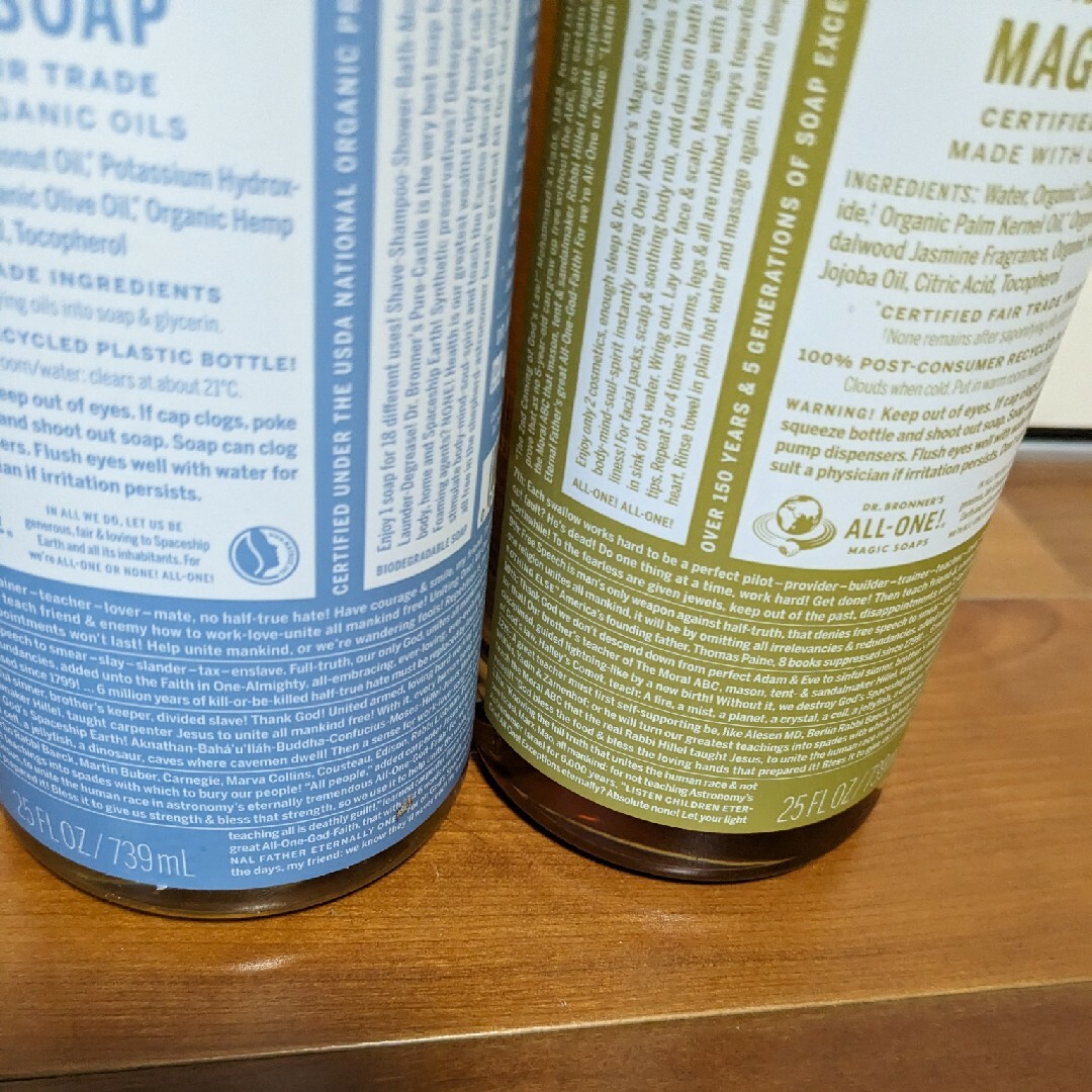 Dr.Bronner(ドクターブロナー)のドクターブロナーマジックソープ 739ml コスメ/美容のボディケア(ボディソープ/石鹸)の商品写真