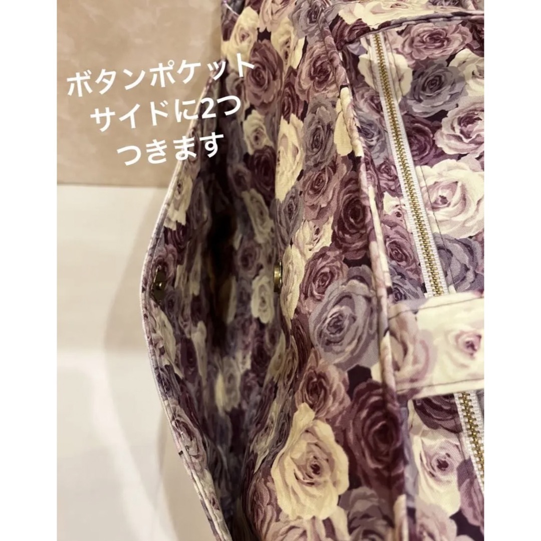 2wayトートバッグAオーダーページ 2
