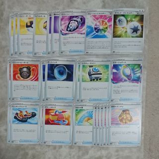 ポケモン(ポケモン)のポケモンカード グッズ まとめ売り(シングルカード)