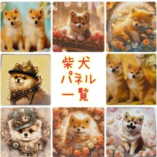 柴犬　バッグ　オーダーはこちらからどうぞ