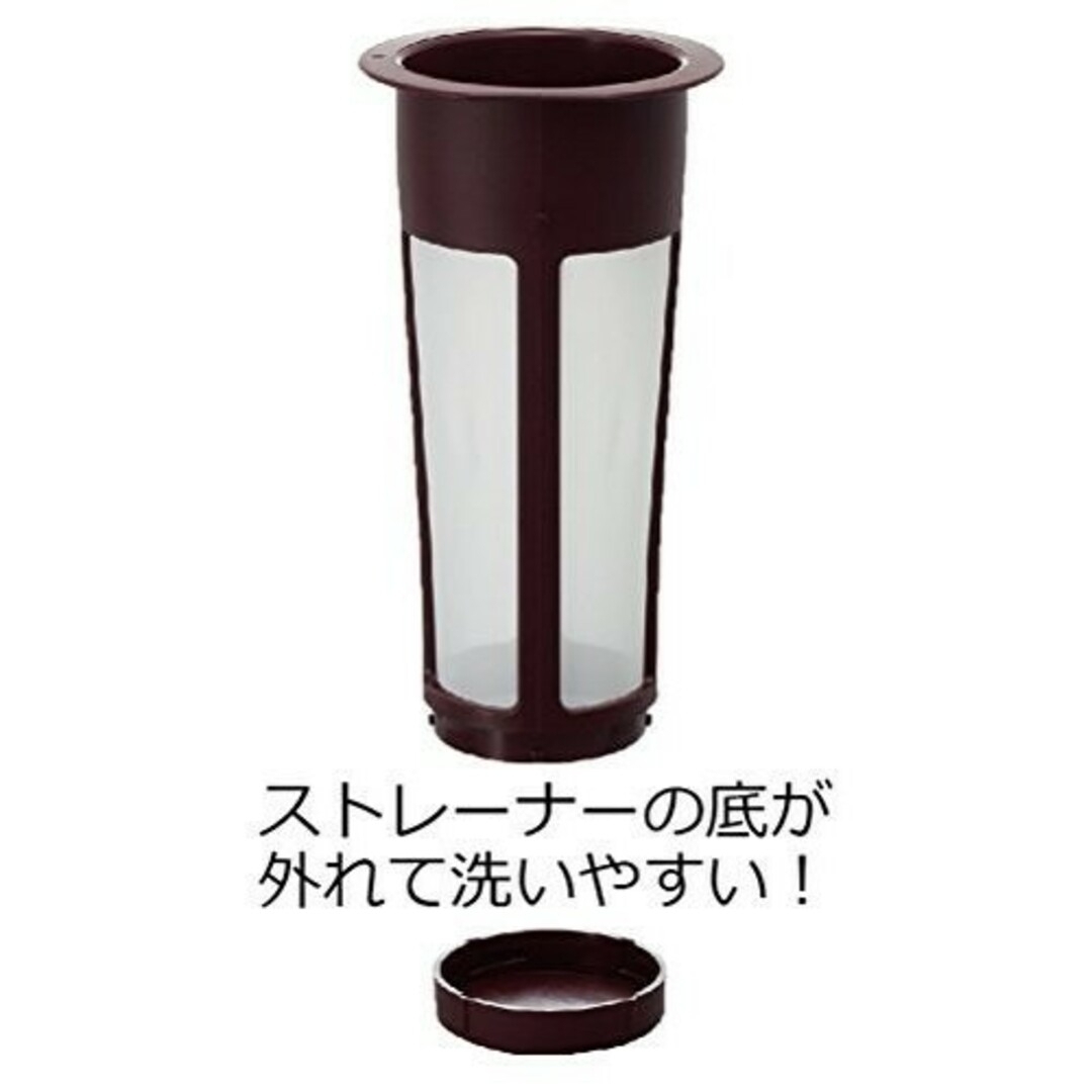 THERMOS(サーモス)の（ハリオ) 水出し珈琲ポット ♡（サーモス ）タンブラー 300ml  セット インテリア/住まい/日用品のキッチン/食器(容器)の商品写真