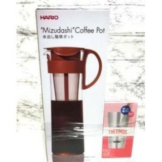 サーモス(THERMOS)の（ハリオ) 水出し珈琲ポット ♡（サーモス ）タンブラー 300ml  セット(容器)