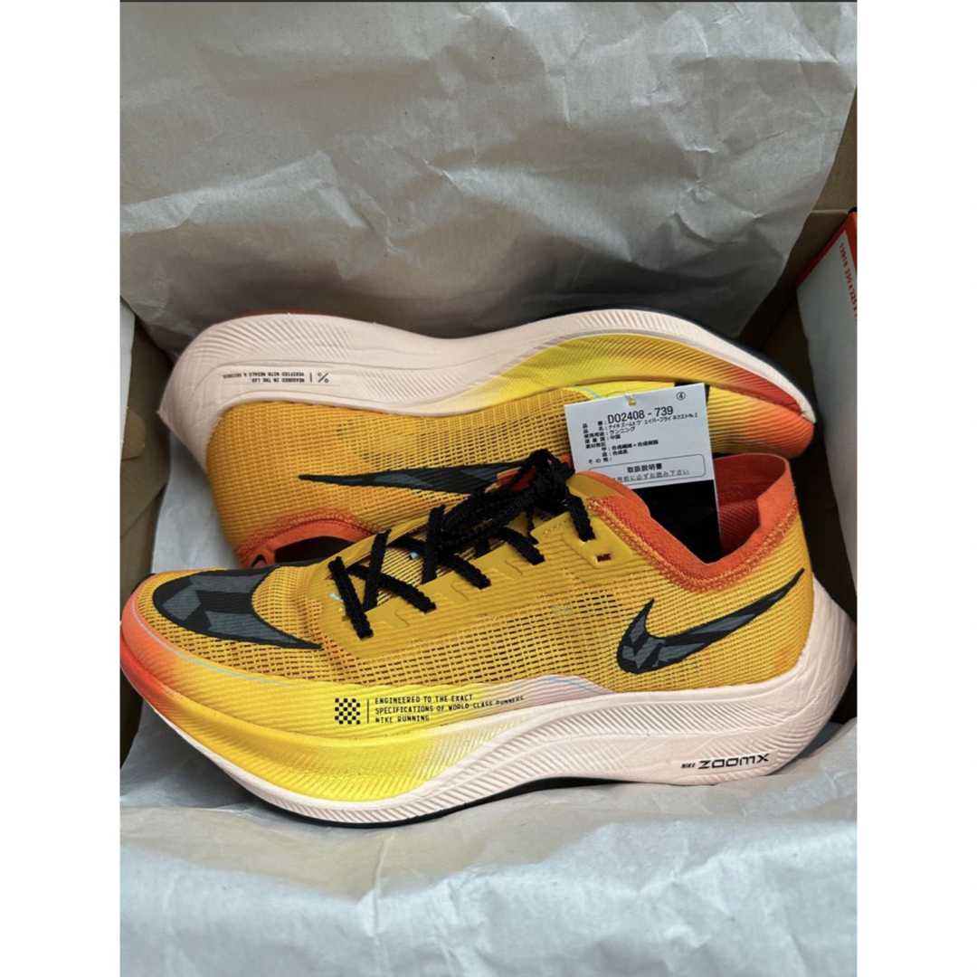 NIKE - ☆新品未使用☆ナイキ ズームXヴェイパーフライネクスト2