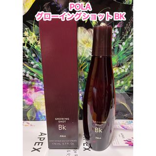 ポーラ(POLA)の新品★ POLA【グローイングショット BK 】女性用薬用発毛・育毛美容(ヘアケア)