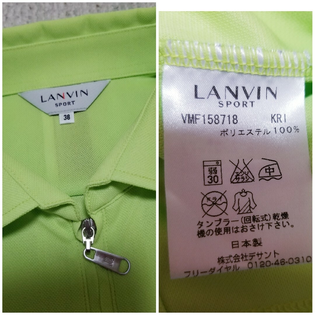 LANVIN(ランバン)のLANVIN SPORTメンズポロシャツ&ベスト スポーツ/アウトドアのゴルフ(ウエア)の商品写真