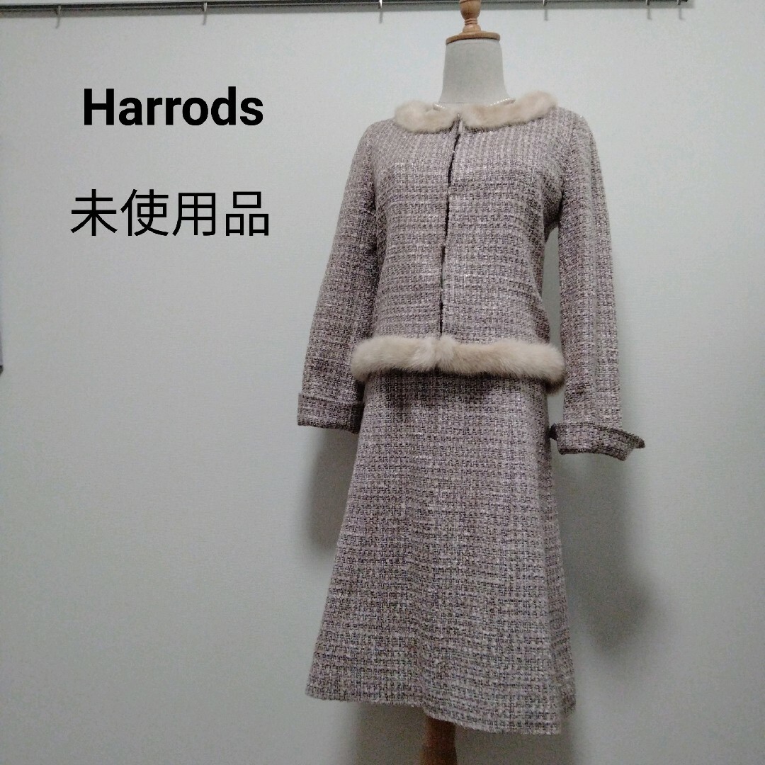 新品/タグ付】【最高級】ハロッズ ミンクファー ワンピース ツイード