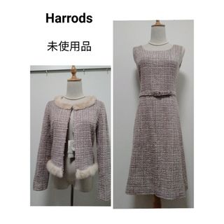 ハロッズ Harrods スーツ 3 ツイード オフホワイト