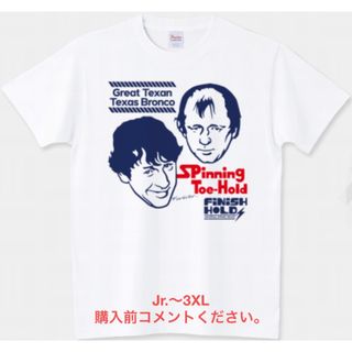 プリントスター(Printstar)の全日本プロレス Tシャツ テリーファンク ドリーファンクJr. ジャイアント馬場(Tシャツ/カットソー(半袖/袖なし))