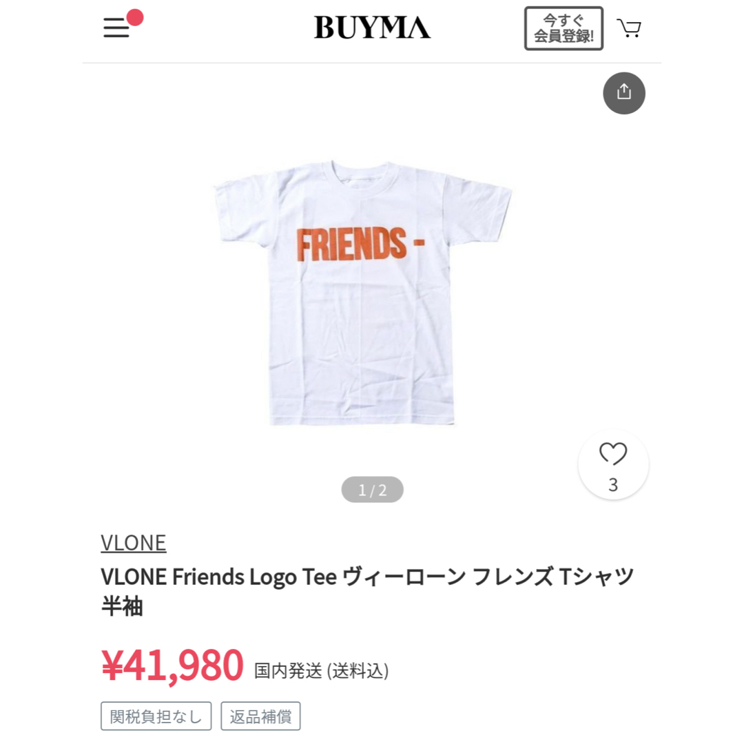 新品 VLONE FRIENDS SS TEE ORANGExBLACK L