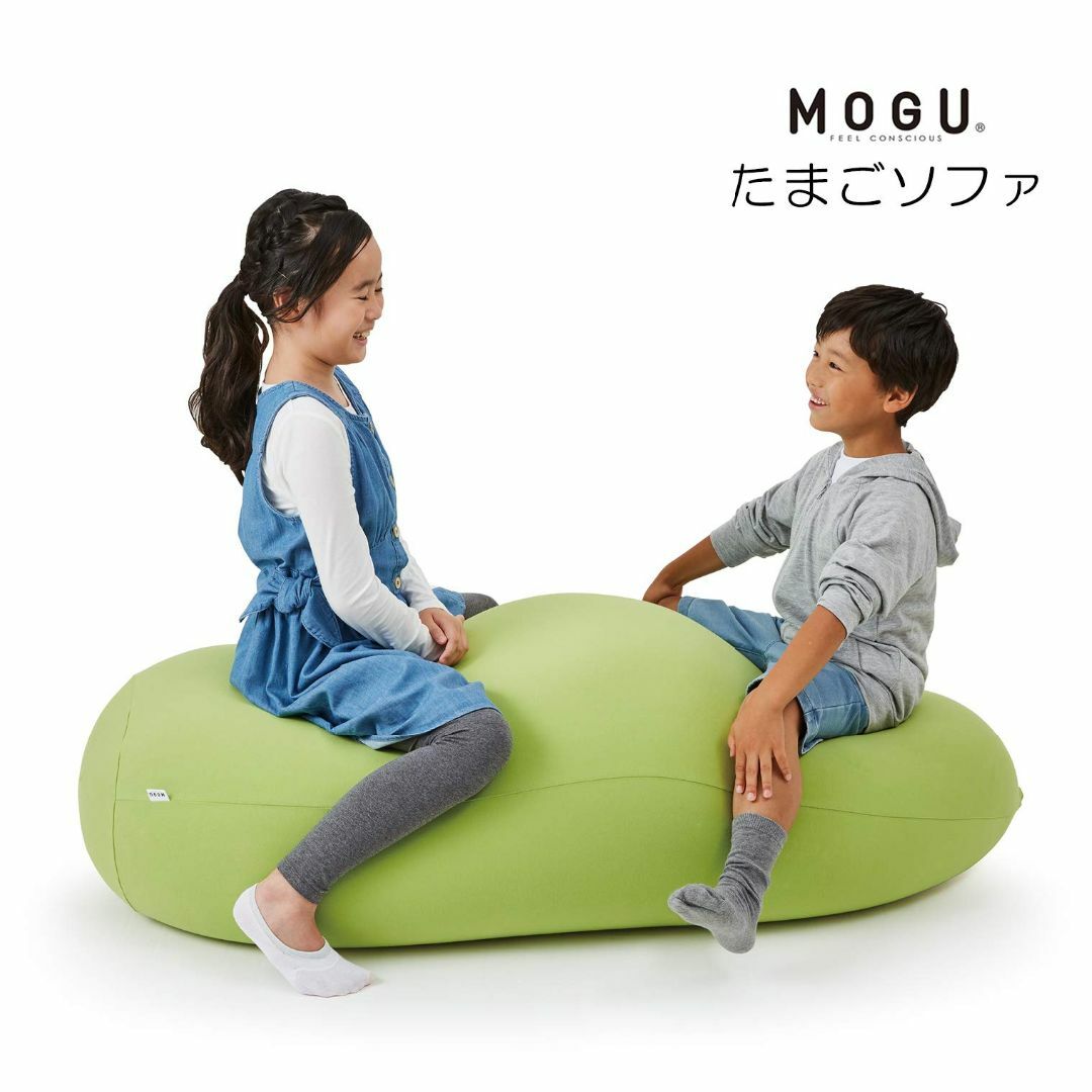 MOGUモグ ビーズ ソファ ネイビー 紺 たまごソファ 全長約130㎝