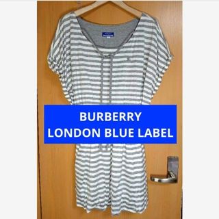 バーバリーブルーレーベル(BURBERRY BLUE LABEL)のBURBERRY LONDON BLUE LABEL 肩紐 ボーダーワンピース(ひざ丈ワンピース)