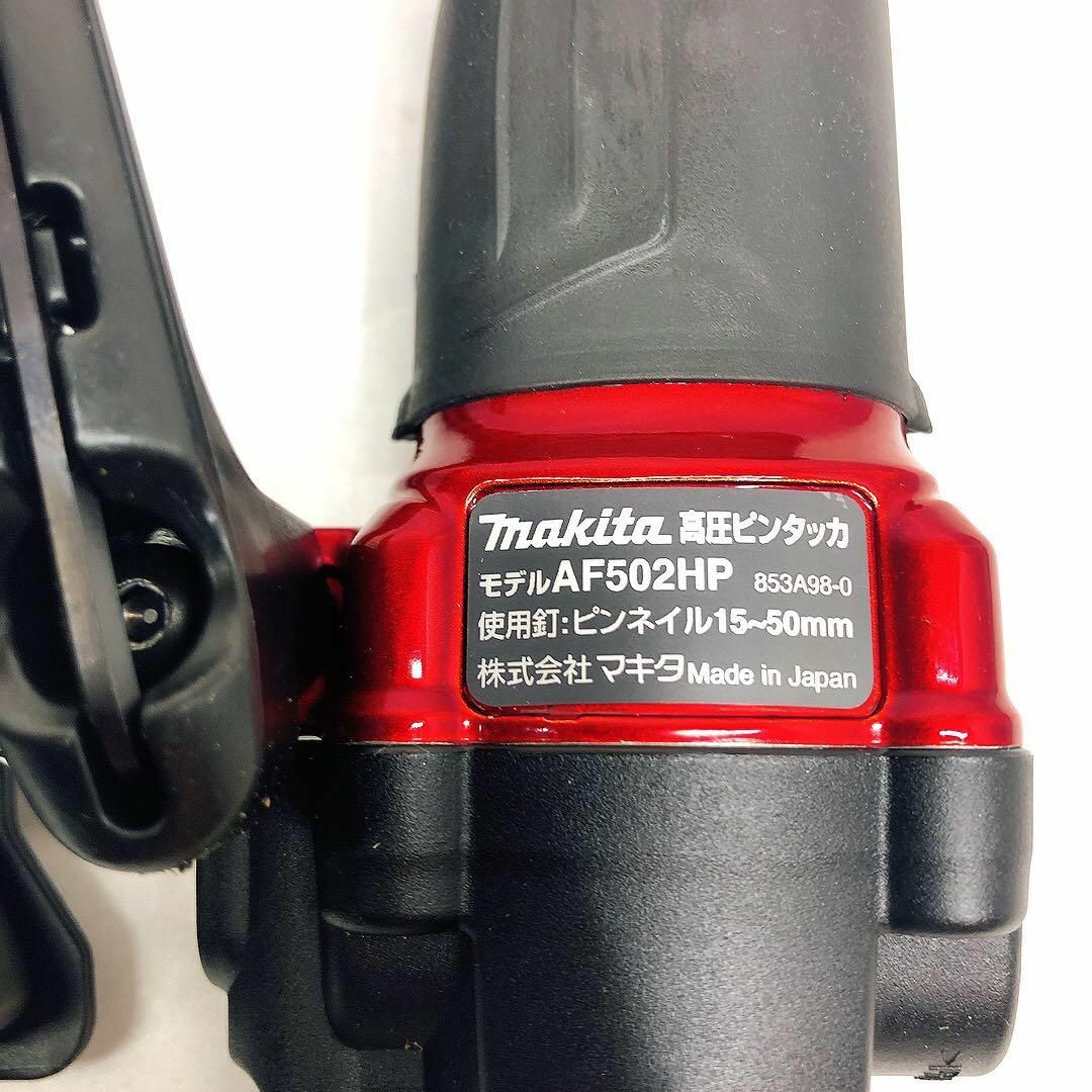 Makita 【未使用品】AF502HP マキタ 高圧ピンタッカ ピンネイル15〜50mmの通販 by SDMT SHOP ～中古品販売～｜マキタ ならラクマ