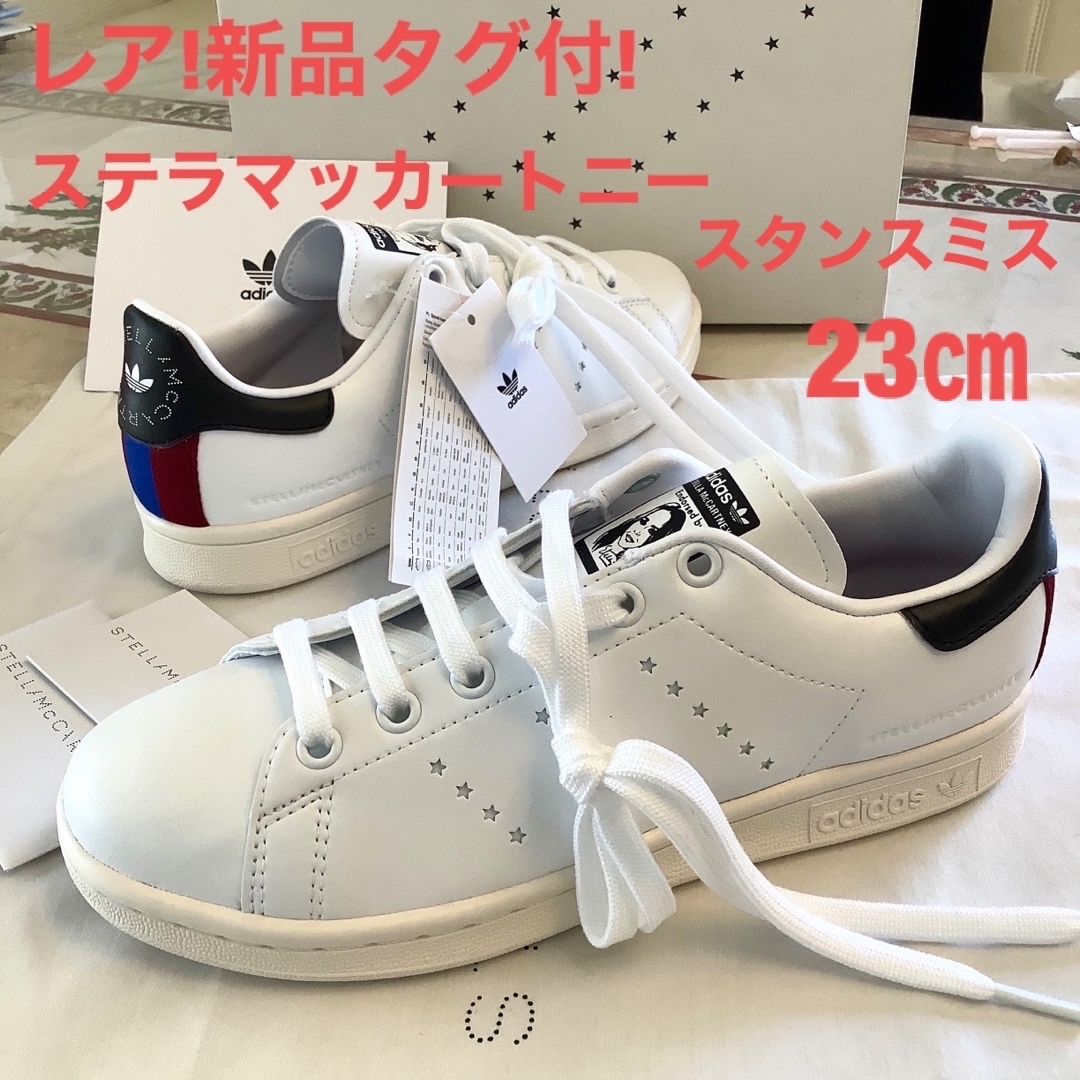 未使用タグ付 adidas ステラマッカートニー スニーカー シューズ 24.0