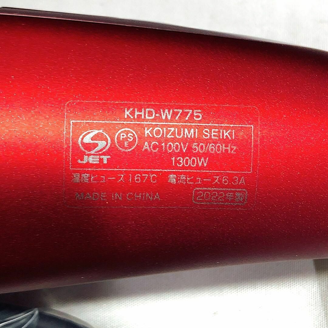 【未使用に近い】KHD-W775 ドライヤー 絵師100人展 深井涼介 限定品