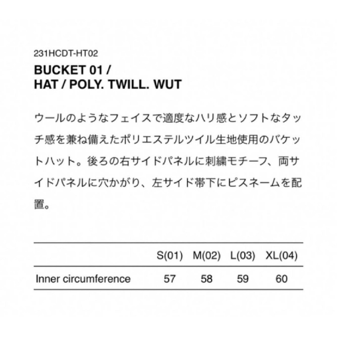 W)taps - Wtaps BUCKET 01 HAT POLY TWILL WUTの通販 by