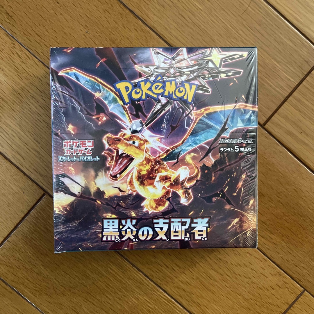 ポケモンカード黒炎の支配者　 1BOX  シュリンク付　新品未開封