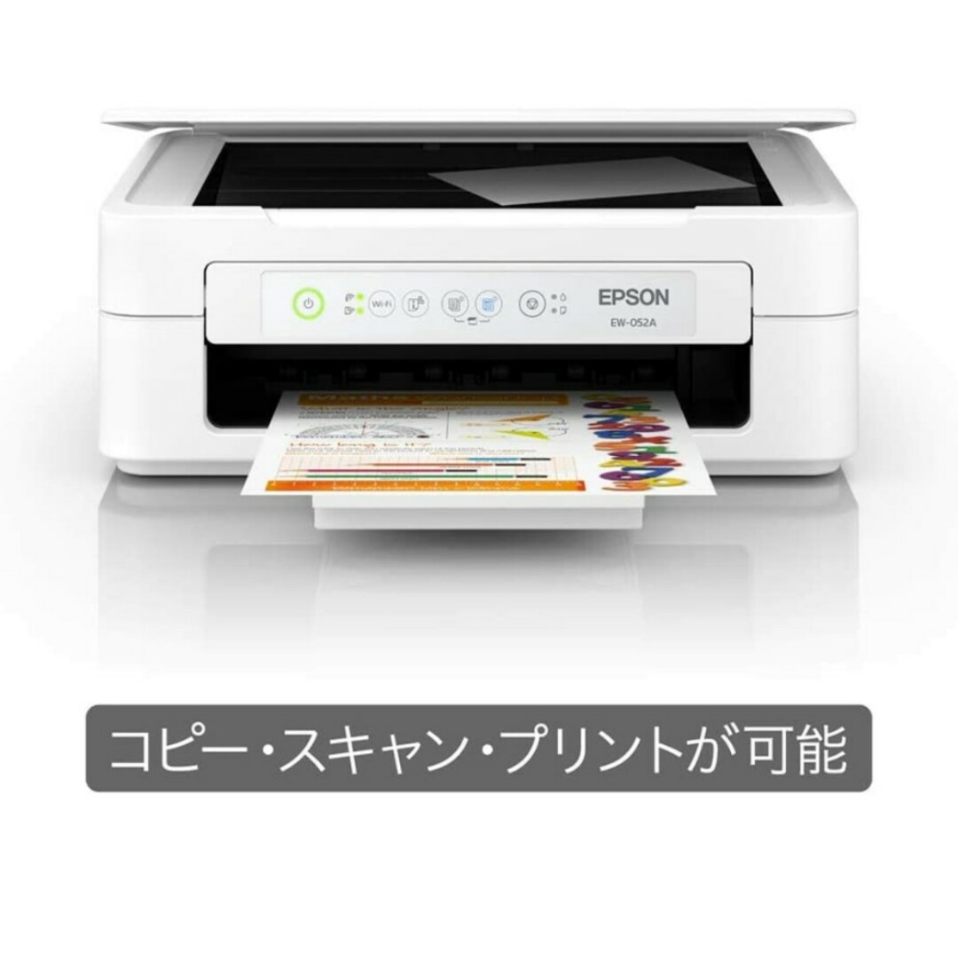 EPSON エプソン プリンター EW-052A インクカートリッジ欠品の通販 by ...