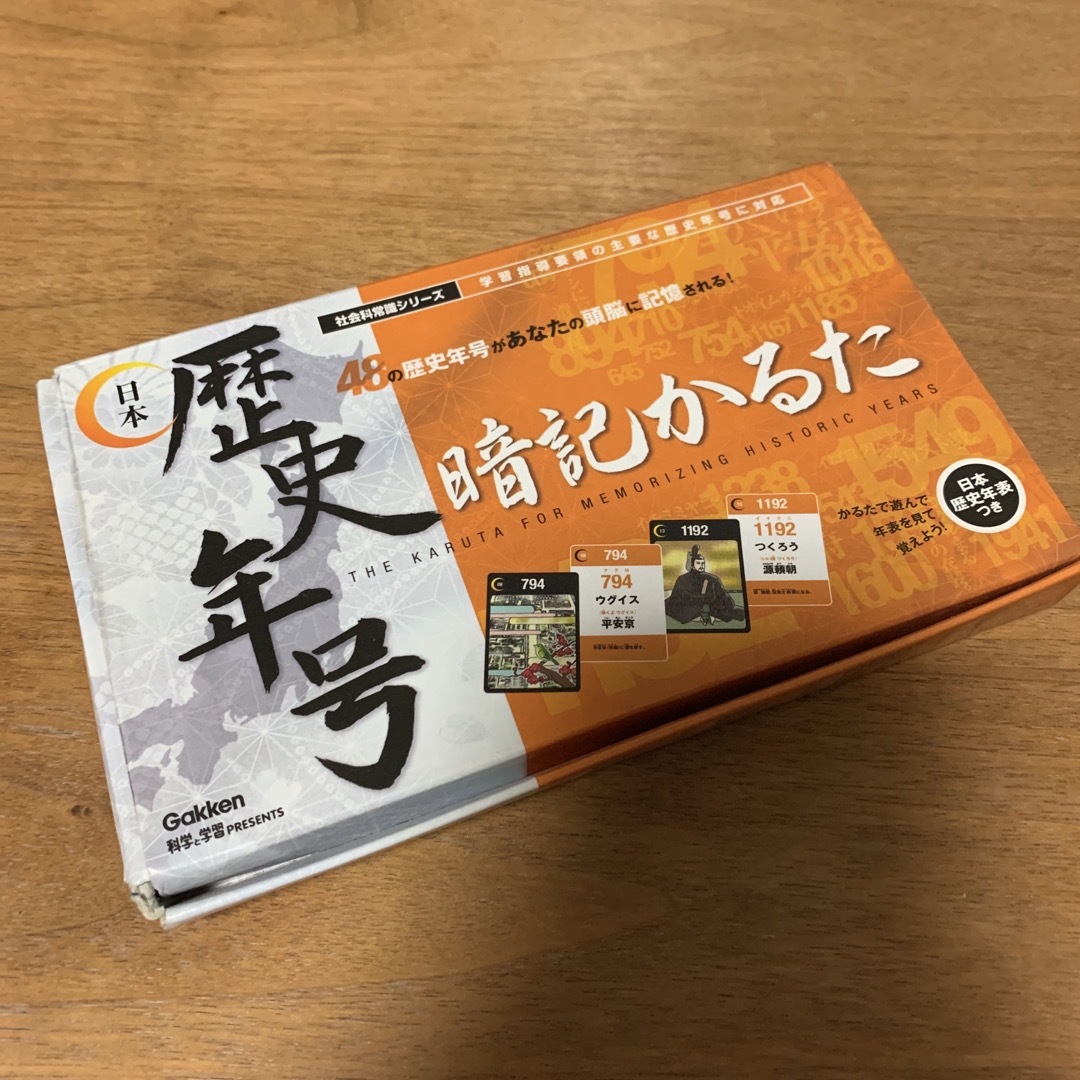 学研(ガッケン)の☆美品☆学研ステイフル 日本歴史 年号暗記かるた 48枚 エンタメ/ホビーのテーブルゲーム/ホビー(カルタ/百人一首)の商品写真