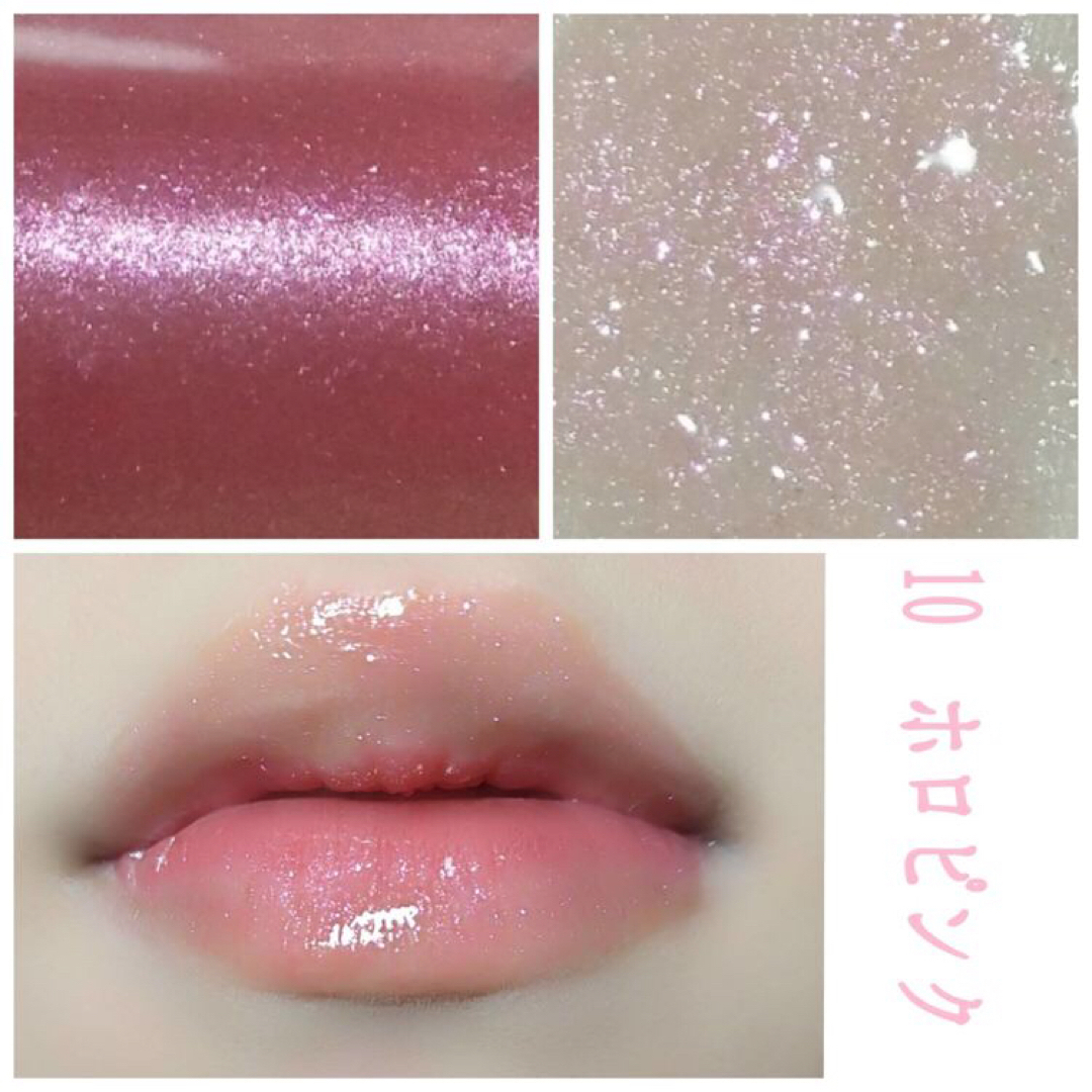 Dior addict リップマキシマイザー010